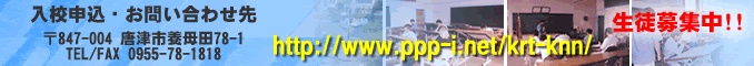 ���Í����E�ƌP���Z�@���k��W�I�@���Z�E�₢���킹��