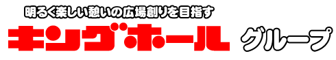 ���󥰥ۡ��륰�롼��